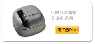 Мобильный телефон Nokia C2-08 Symbian / Saipan GSM Резистивный сенсорный экран 2,6 дюйма GPS навигация 512 Мб Мобильный телефон Nokia C2-08 Symbian / Saipan GSM Резистивный сенсорный экран 2,6 дюйма GPS навигация 512 Мб