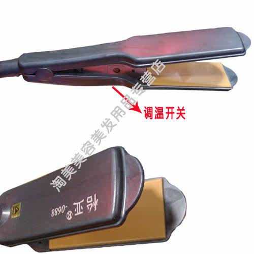 冲五钻 真正<em>陶瓷</em>不<em>伤头发</em>直发板 <em>陶瓷直发器</em> 拉