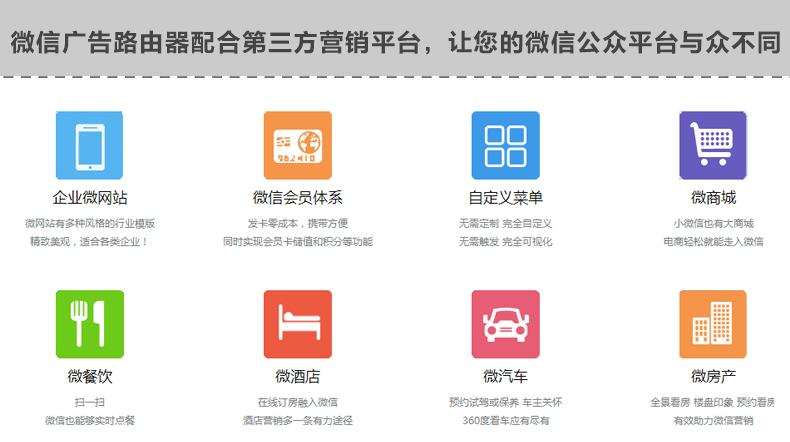 广告营销路由器 UBOOT不死刷机BL-D7801