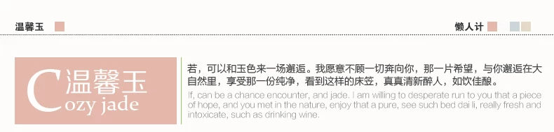 磨毛床笠详情页-20