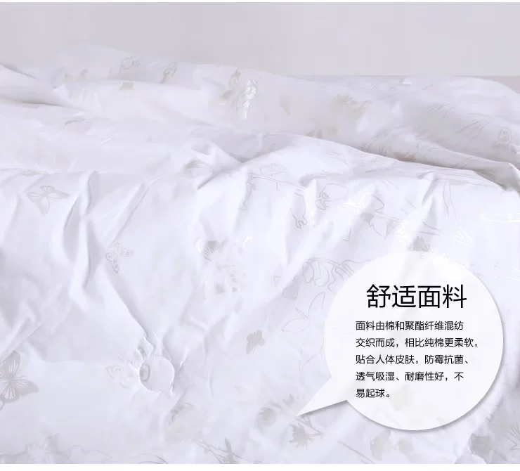 可水洗夏被改优0844无水印_03