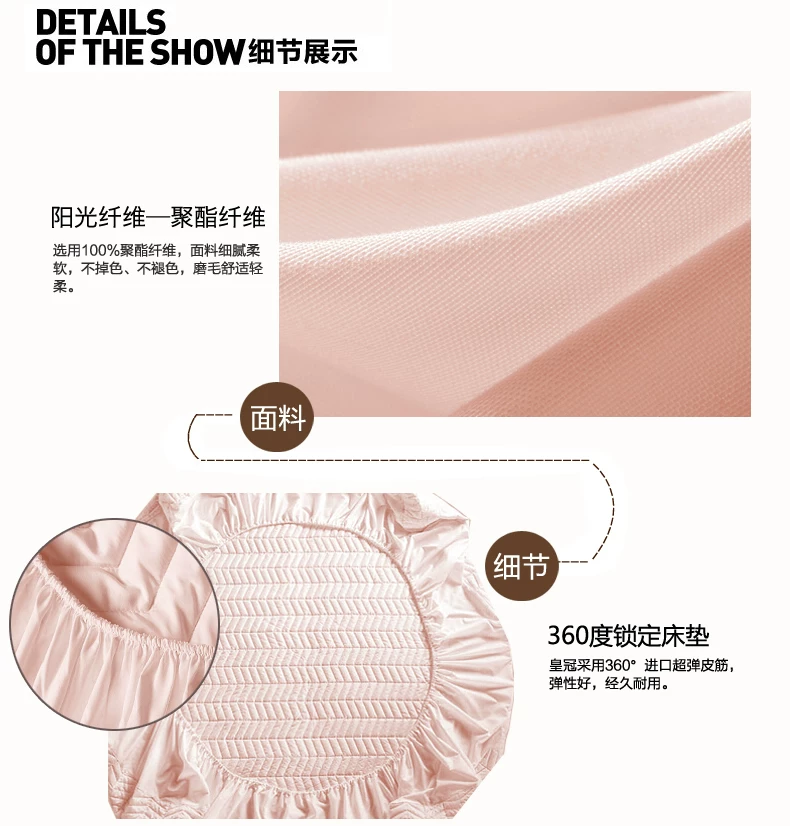 磨毛床笠详情页-14