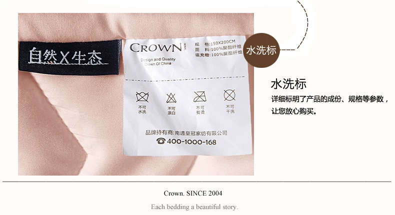 磨毛床笠详情页-17