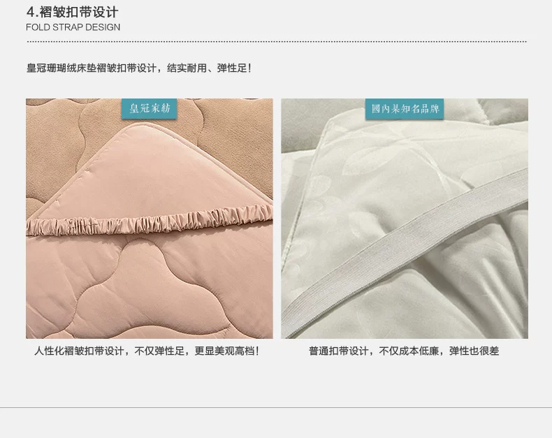 珊瑚绒床垫宝贝详情最新_14