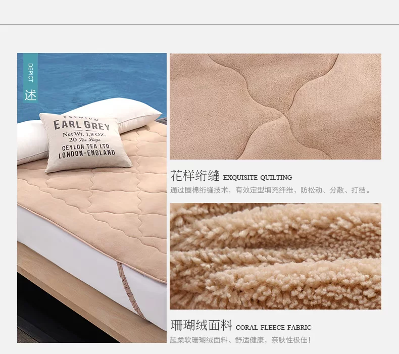 珊瑚绒床垫宝贝详情最新_08