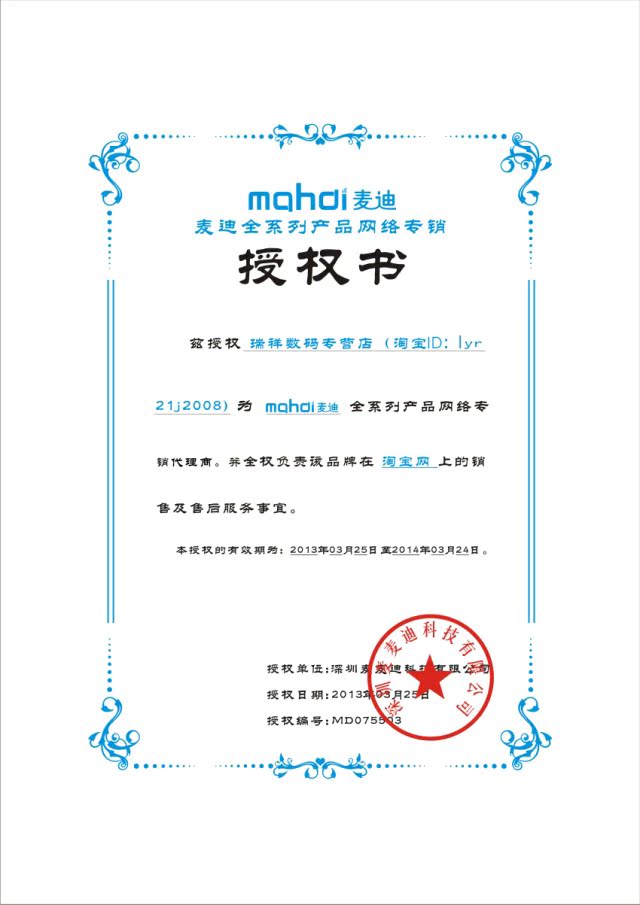 Планшет Mahdi M7 16G 9.7 3G+wifi 4.0 Планшет Mahdi M7 16G 9.7 3G+wifi 4.0