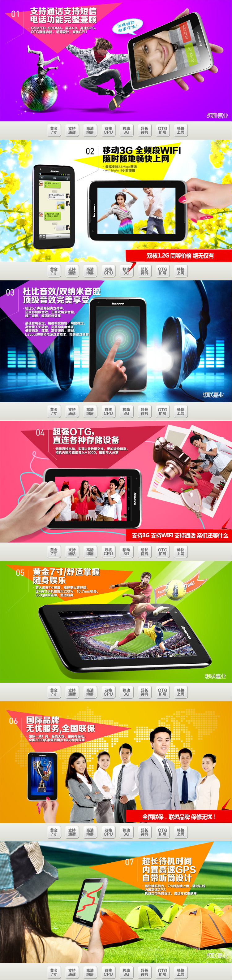 Планшет Lenovo A1000 A3000 3G Планшет Lenovo A1000 A3000 3G