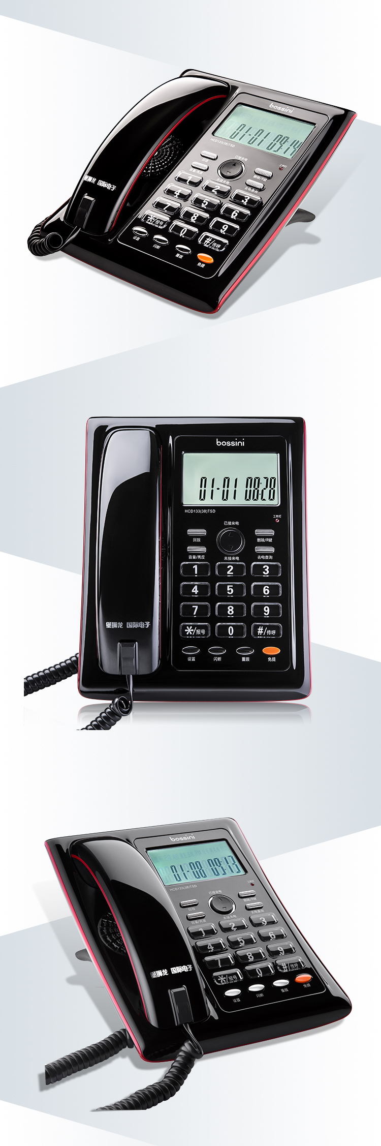 Проводной и DECT-телефон Bossini Проводной и DECT-телефон Bossini