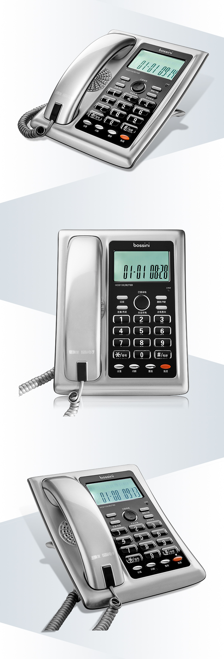 Проводной и DECT-телефон Bossini Проводной и DECT-телефон Bossini