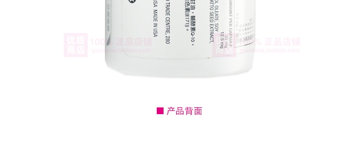 USANA USANA