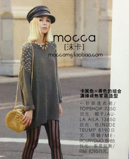 Ожерелье Mocca Bling Ожерелье Mocca Bling