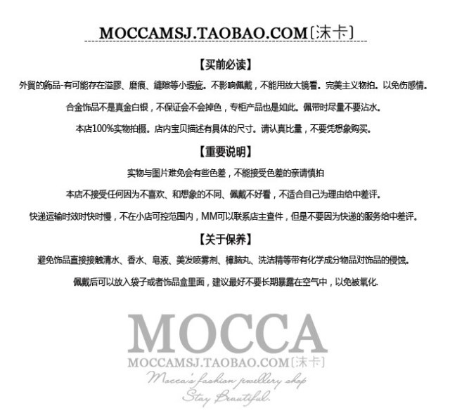 Ожерелье Mocca Bling Ожерелье Mocca Bling
