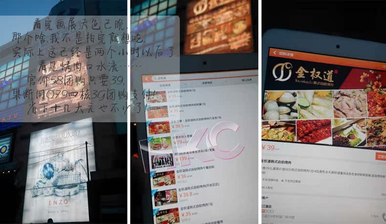 Планшет HKC Q79 3G 4GB 3G Планшет HKC Q79 3G 4GB 3G