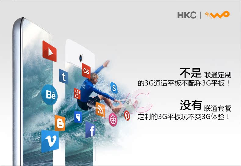 Планшет HKC Q79 3G 4GB 3G Планшет HKC Q79 3G 4GB 3G