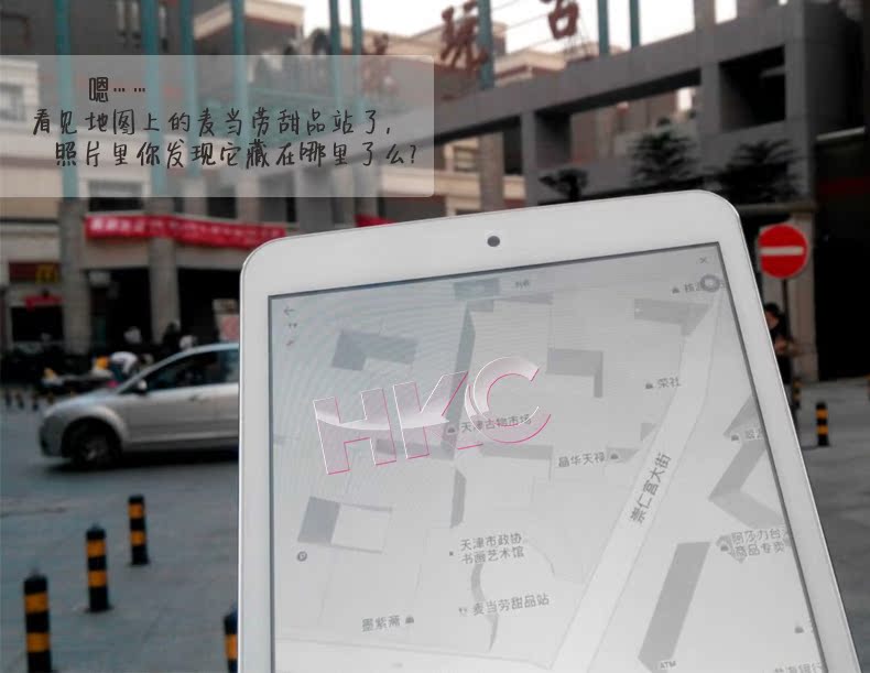 Планшет HKC Q79 3G 4GB 3G Планшет HKC Q79 3G 4GB 3G