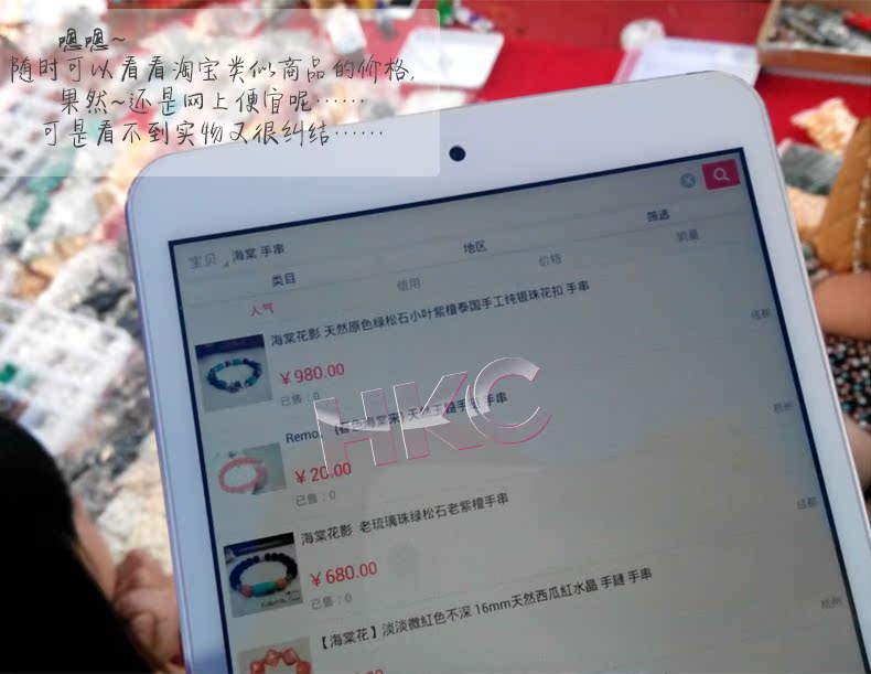 Планшет HKC Q79 3G 4GB 3G Планшет HKC Q79 3G 4GB 3G
