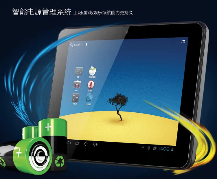 Планшет HKC S86 8GB WIFI Планшет HKC S86 8GB WIFI