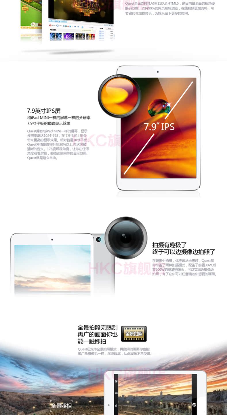 Планшет HKC Q79 16GB WIFI 7.9 IPS Mini Планшет HKC Q79 16GB WIFI 7.9 IPS Mini