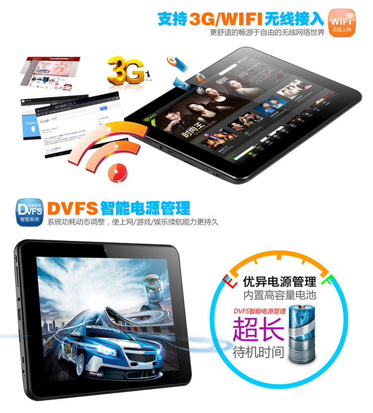 Планшет HKC S86 8GB WIFI Планшет HKC S86 8GB WIFI