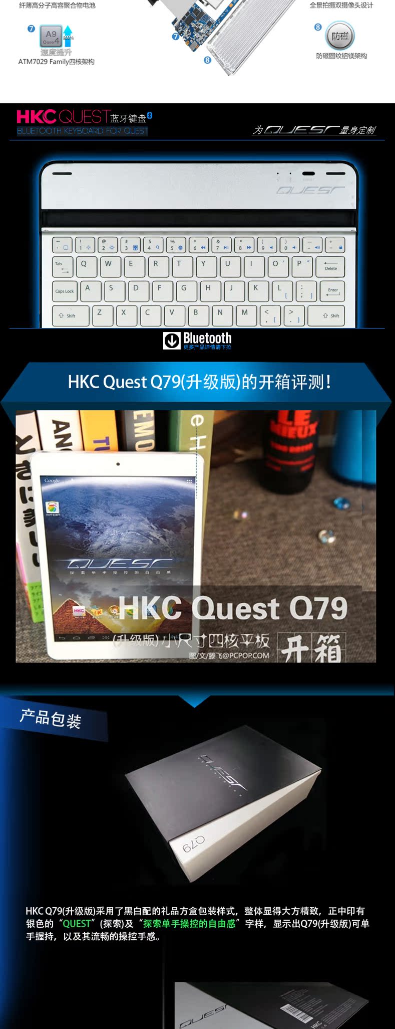 Планшет HKC Q79 16GB WIFI 7.9 IPS Mini Планшет HKC Q79 16GB WIFI 7.9 IPS Mini