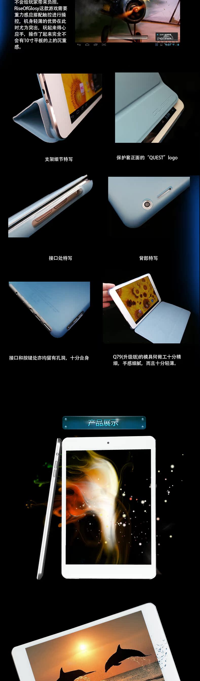 Планшет HKC Q79 16GB WIFI 7.9 IPS Mini Планшет HKC Q79 16GB WIFI 7.9 IPS Mini