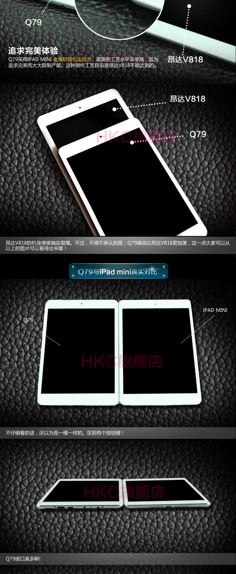 Планшет HKC Q79 16GB WIFI 7.9 IPS Mini Планшет HKC Q79 16GB WIFI 7.9 IPS Mini