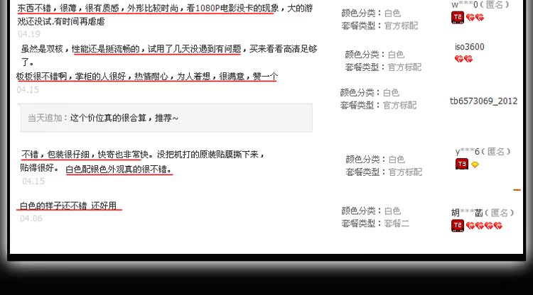 Планшет HKC X106 10 Mid WIFI Android Планшет HKC X106 10 Mid WIFI Android