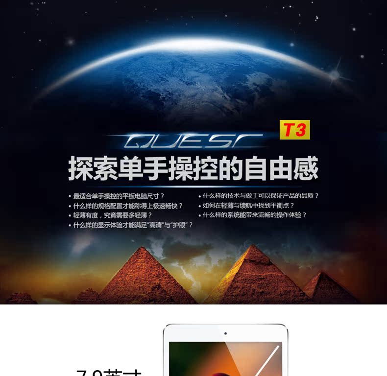 Планшет HKC Q79 16GB WIFI 7.9 IPS Mini Планшет HKC Q79 16GB WIFI 7.9 IPS Mini