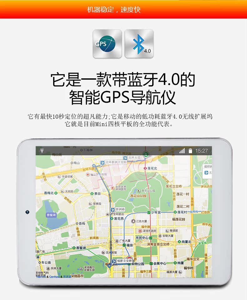 Планшет HKC Q79 3G 4GB 3G Планшет HKC Q79 3G 4GB 3G