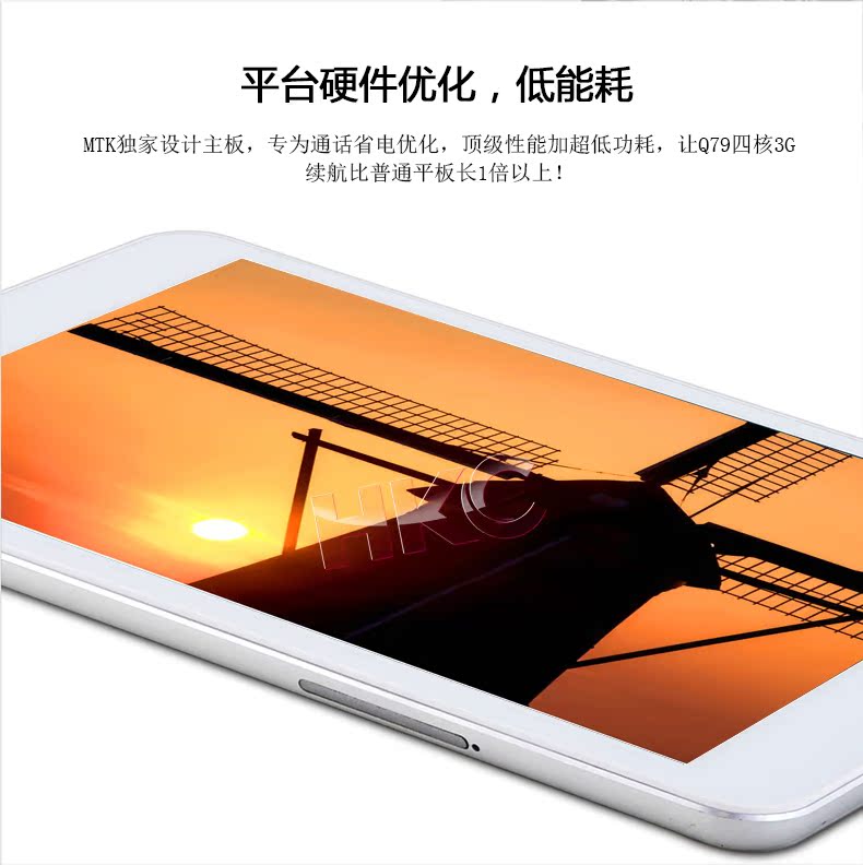 Планшет HKC Q79 3G 4GB 3G Планшет HKC Q79 3G 4GB 3G