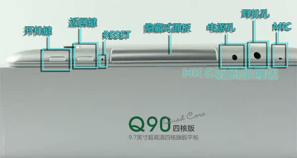 Планшет HKC Q90 16GB WIFI 9.7 IPS Планшет HKC Q90 16GB WIFI 9.7 IPS