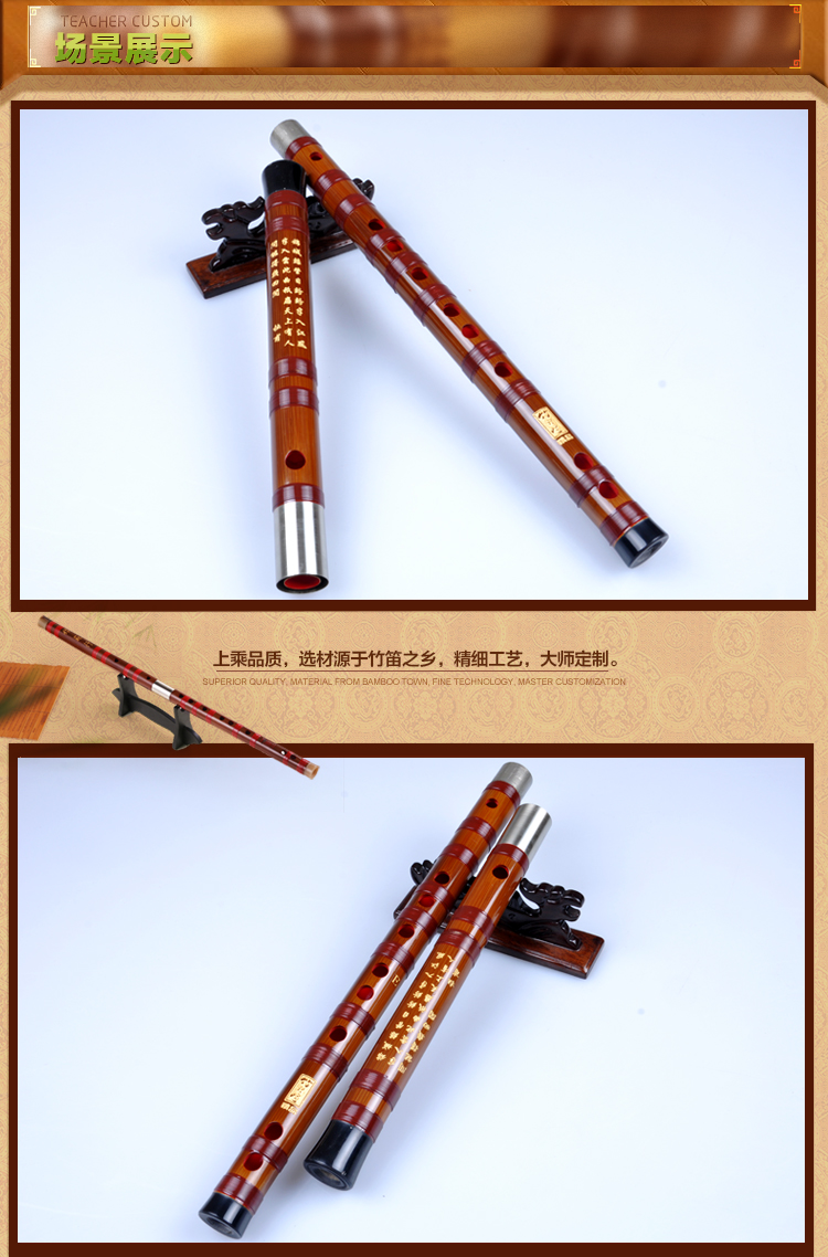 Флейта Dong Shenghua Флейта Dong Shenghua