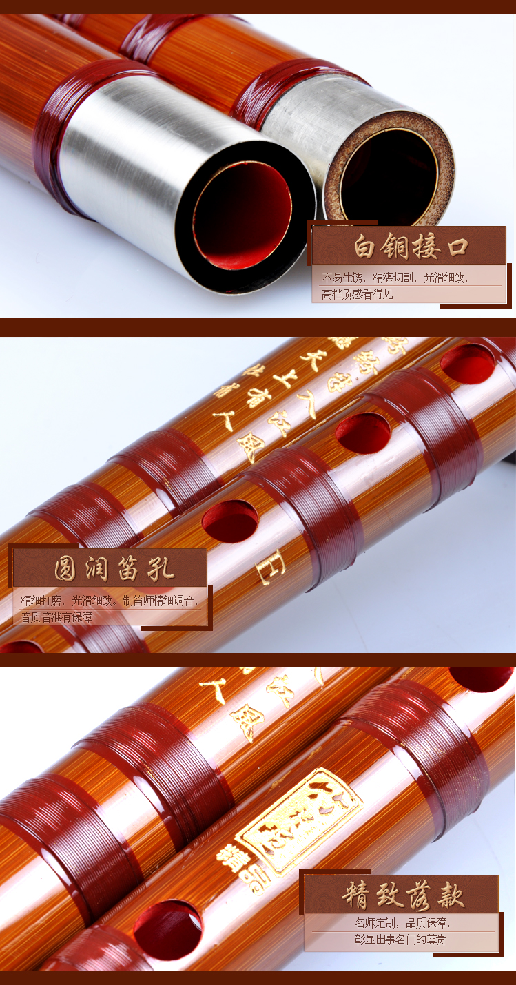 Флейта Dong Shenghua Флейта Dong Shenghua