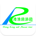 港澳旅游团 LOGO-APP點子