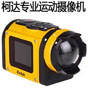 Цифровая камера Sanyo GE S1415 1200 CCD Цифровая камера Sanyo GE S1415 1200 CCD