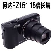 Цифровая камера Sanyo GE S1415 1200 CCD Цифровая камера Sanyo GE S1415 1200 CCD