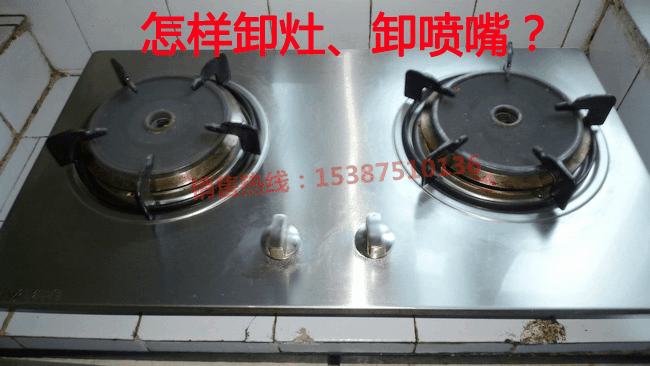 全铜煤气灶喷嘴/管道天然气嘴/钢瓶液化气加长气嘴/燃气灶配件