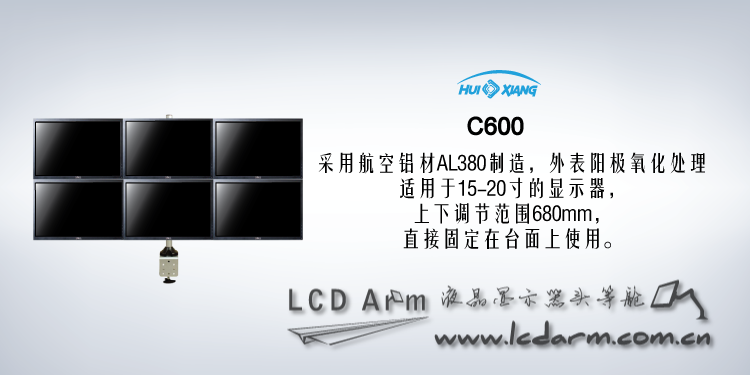 бытовая техника Huixiang C600 бытовая техника Huixiang C600