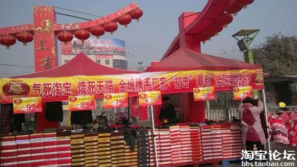 商场促销 标语雷人。亲,你这么牛掰,淘宝知道吗