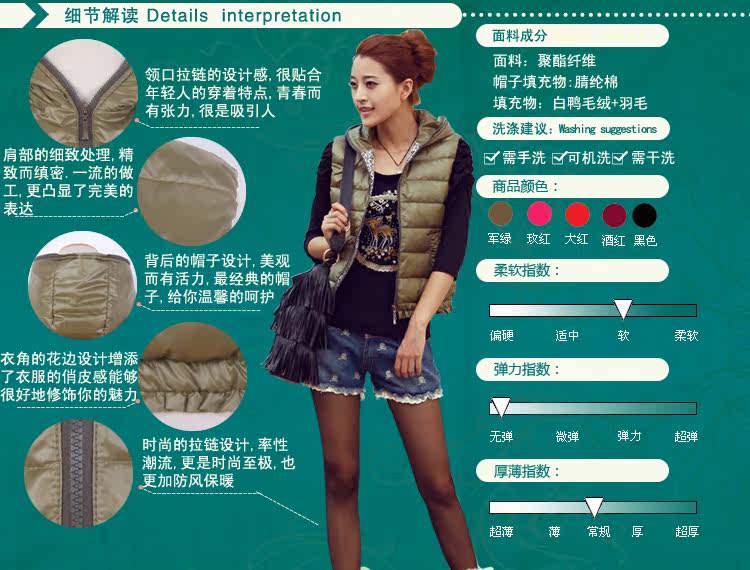 【蝶恋2012新款女装 甜美优雅<em>公主</em>拉链连帽马