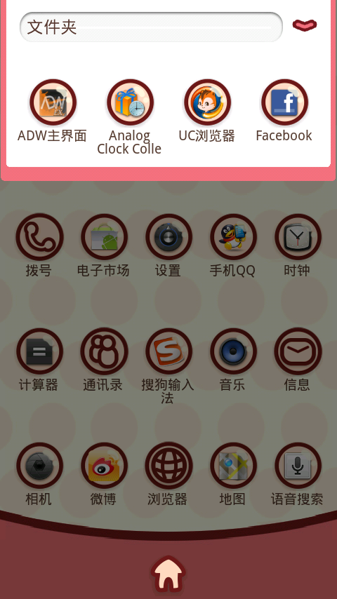 【免費個人化App】GO主题—超贱小幺鸡-APP點子