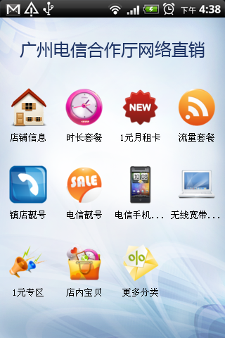 Skout ─ 結識，聊天，交友 - - Android - appappapps.com 中文科技新聞資訊平台, 提供Apple, iPhone, iPad, Android 最新消息 ...