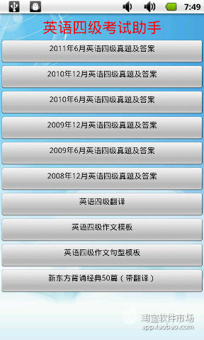 [無限資源] 狩獵達人2014 Deer Hunter 2014 v2.0.0 中文修改版-Android ...