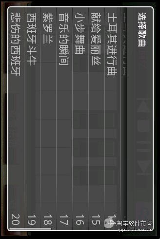 【免費生活App】手机弹钢琴-APP點子