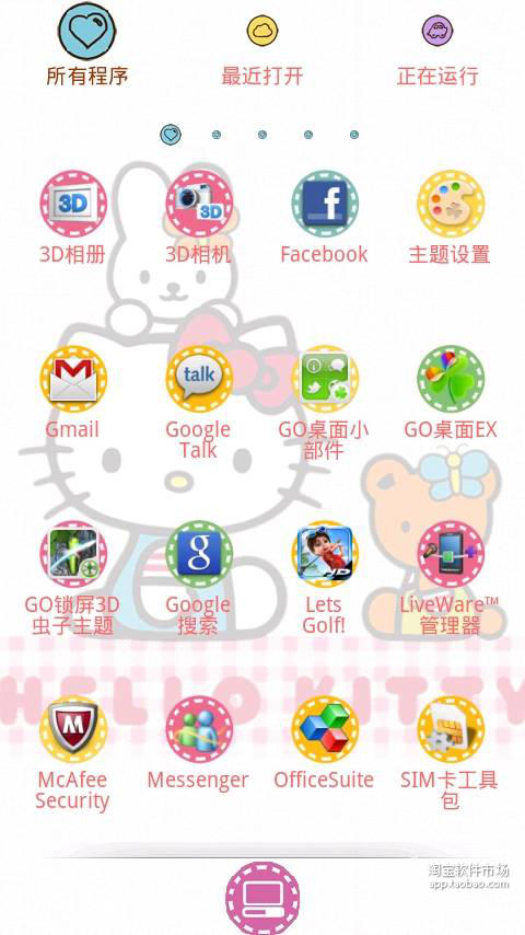 【免費個人化App】GO主题-kitty-APP點子