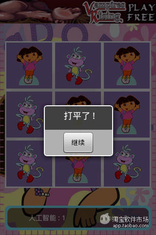 【免費益智App】多拉大冒险-APP點子