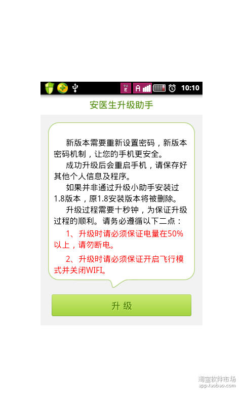 藏羚羊旅行by 重庆掌脉科技有限公司(iOS, United Kingdom ...