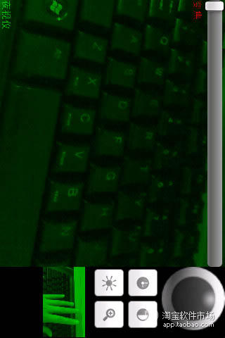 【免費攝影App】手机夜视仪-APP點子