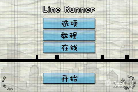 【免費動作App】暴走战士 中文版 line runner-APP點子