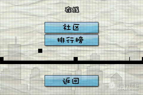 【免費動作App】暴走战士 中文版 line runner-APP點子